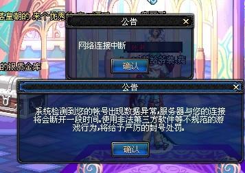 再进入NC 再进入NC