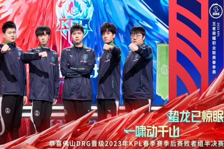 的助攻 的助攻