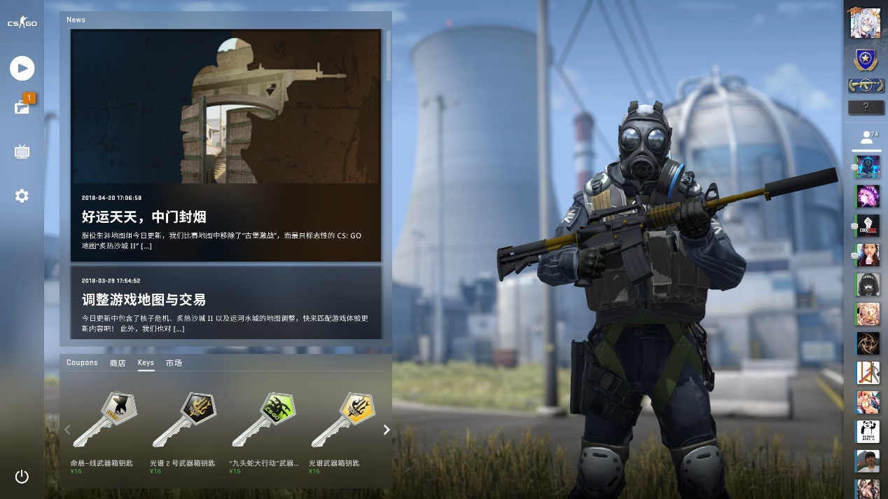 快速反击 快速反击