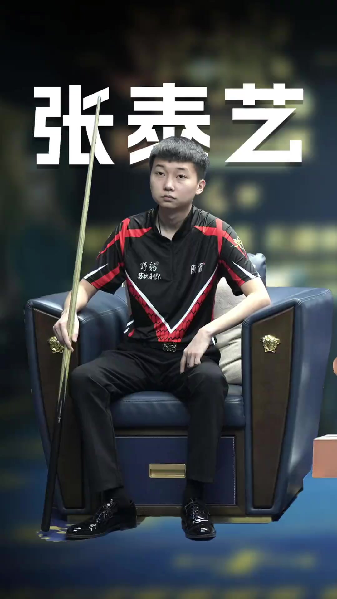 击首冠的道 击首冠的道