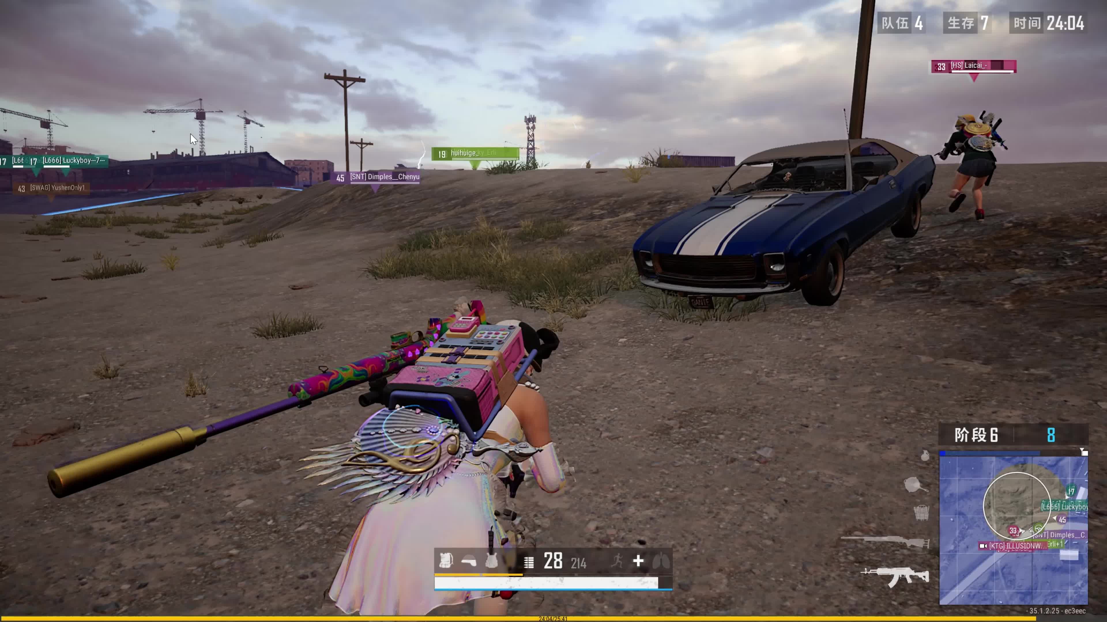 动员交流 动员交流