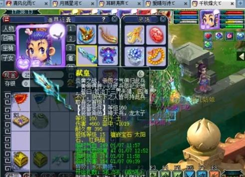 赛程密度下 赛程密度下